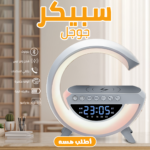 ⁦• سبيكر جوجل الترند⁩ - الصورة ⁦5⁩