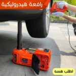 ⁦• حقيبة الطوارئ المتكاملة⁩ - الصورة ⁦5⁩