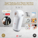 مضخة هواء محمولة صغيرة  للشفط و النفخ  LC