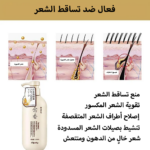 عرض 2 قطعة شامبو ساكورا