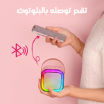 ⁦• سبيكر ب 2 مايك⁩ - الصورة ⁦8⁩