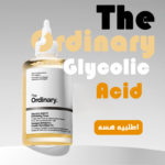 ⁦• The Ordinary Glycolic Acid⁩ - الصورة ⁦6⁩