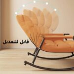⁦كرسي استراحة هزاز⁩ - الصورة ⁦2⁩
