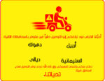 ⁦• اداة تصوير 360 درجة⁩ - الصورة ⁦4⁩