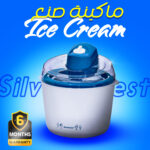 ⁦ضمان 6 أشهر ماكينة صنع Ice Cream Silver Crest⁩ - الصورة ⁦3⁩