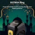 ⁦• خاتم التسبيح الذكي⁩ - الصورة ⁦2⁩