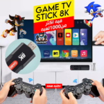 • Game TV Stick 8K