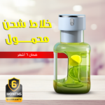 ⁦خلاط شحن محمول ضمان 6 أشهر⁩ - الصورة ⁦6⁩