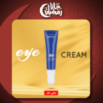 ⁦• eye cream⁩ - الصورة ⁦5⁩