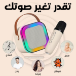 ⁦• سبيكر ب 2 مايك⁩ - الصورة ⁦4⁩
