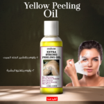 ⁦• Yellow Peeling Oil⁩ - الصورة ⁦4⁩