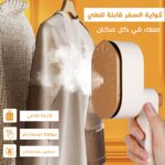 ⁦كواية السفر القابلة للطي⁩ - الصورة ⁦3⁩