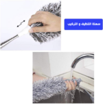 ⁦• منفضة متعددة الاستخدامات⁩ - الصورة ⁦2⁩