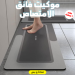 ⁦• طقم 2 قطعة موكيت فائق الامتصاص⁩ - الصورة ⁦6⁩